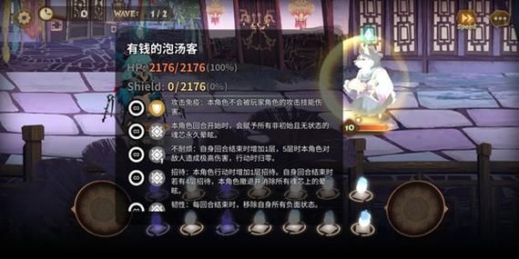 万象物语麒麟族秘境怎么过？-万象无语新手攻略