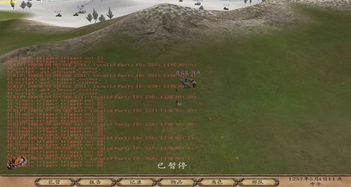 骑马与砍杀战团什么mod元素多，好玩？-骑马与砍杀领军者与叛乱新手攻略