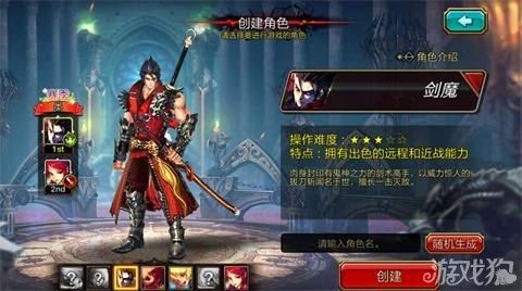 2021疾风之刃玩哪个职业好？-疾风之刃 手游新手  职业