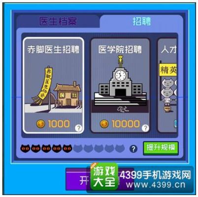 OPPO游戏中心的可币劵怎么在游戏里使用比如超脱力医院？-超脱力医院新手攻略 游戏技巧汇总