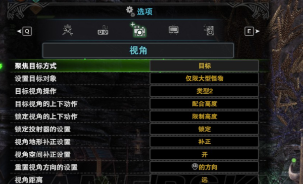 怪物猎人世界pc版，怎么跳过场动画啊QAQ？-怪物猎人世界跳过新手教程