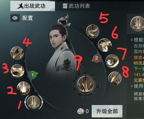 楚留香手游哪个职业技能帅？-楚留香武当 新手
