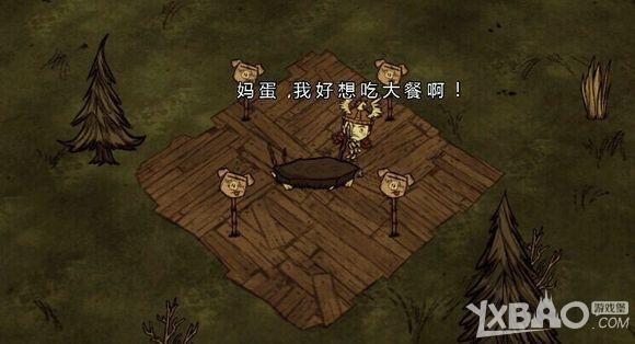 饥荒攻略小白必看新手指南？-饥荒视频新手第一次玩