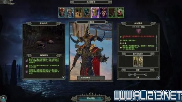 骑砍2战锤mod怎么学魔法？-战锤2新手如何上手