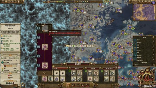 骑砍2战锤mod怎么学魔法？-战锤2新手如何上手