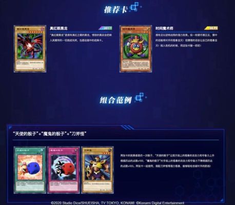 游戏王决斗链接平民元素英雄卡组推荐？-游戏王决斗之城新手卡组推荐