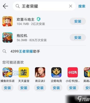 华为换小米游戏还可不可以互通？-华为和合作新手机游戏