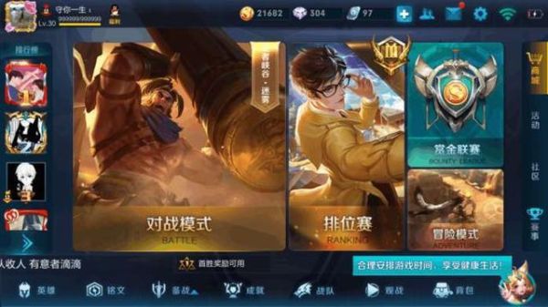 s9赛季怎么玩？-S9赛季买哪个英雄 新手