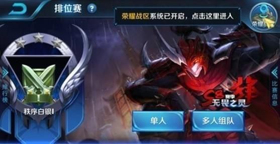 s9赛季怎么玩？-S9赛季买哪个英雄 新手