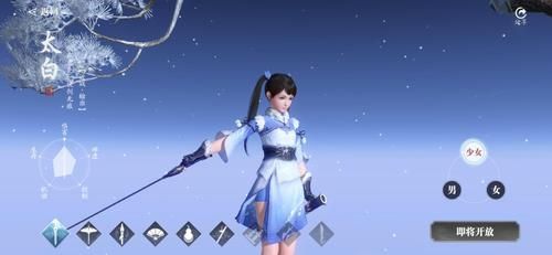 天涯明月刀手游哪个适合平民？-天涯明月刀平民职业新手