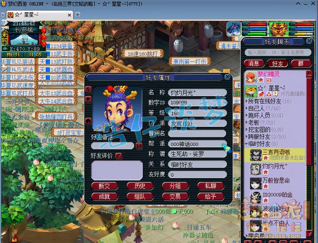 平民梦幻西游买号买多少级的好？-梦幻西游新手买号还是自己练