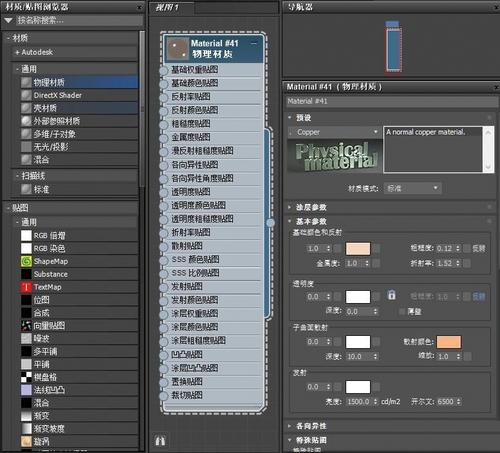 3dmax新手入门？-new3ds新手注意