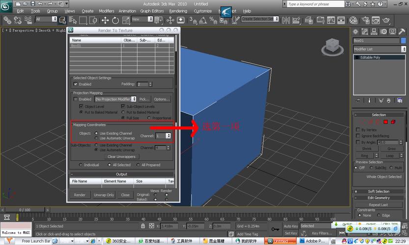 3dmax新手入门？-new3ds新手注意