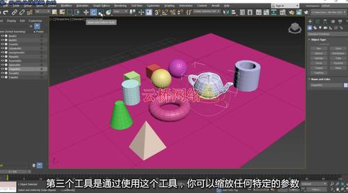 3dmax新手入门？-new3ds新手注意
