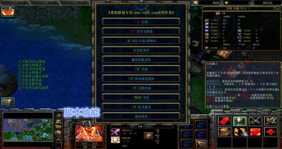 魔兽争霸如何读取九种兵器？-九种兵器2新手荣誉