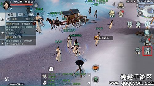 一梦江湖攻略？-楚留香手游 行当 新手