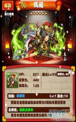 幻想三国国士无双技能详解？-幻想吕布传新手礼品码