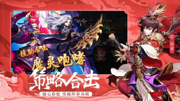 幻想三国国士无双技能详解？-幻想吕布传新手礼品码