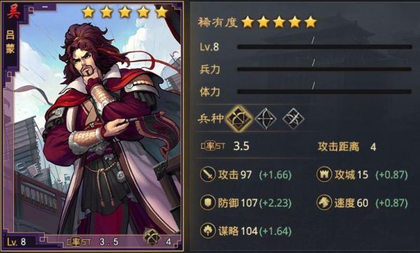 幻想三国国士无双技能详解？-幻想吕布传新手礼品码