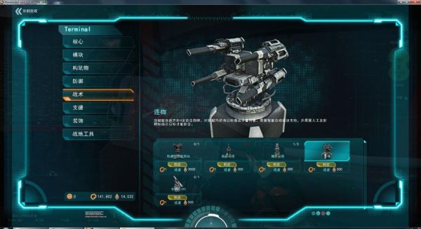 行星边际2怎么安装？-行星边际2新手玩什么