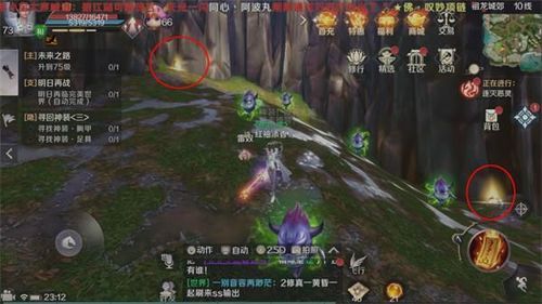 完美世界新手任务，跳跃的那个怎么跳啊？-完美世界新手号
