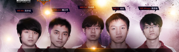 we魔兽战队里有几个人？都是谁？-魔兽争霸we新手教程