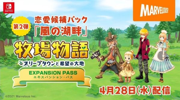 牧场物语switch攻略？-《牧场物语新手版》