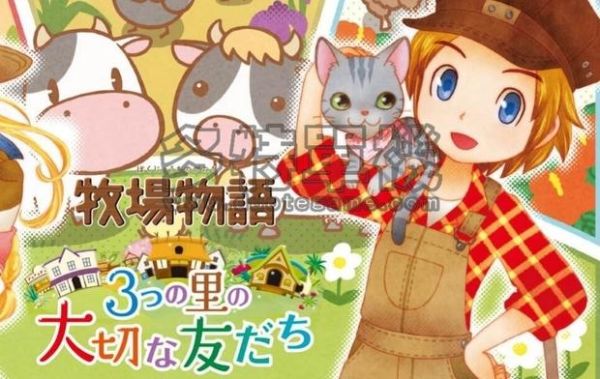 牧场物语switch攻略？-《牧场物语新手版》