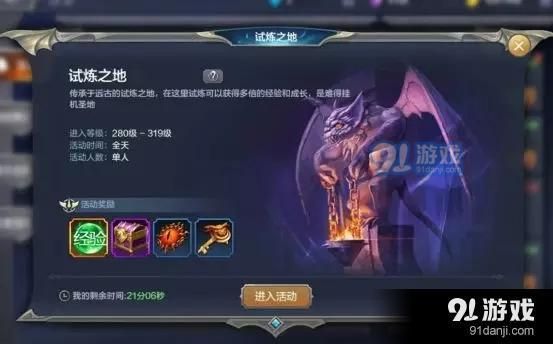 奇迹MU觉醒在电脑上怎么挂机？-奇迹mu觉醒新手如何玩