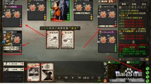 三国杀群阵营是单独的吗？-群战三国新手