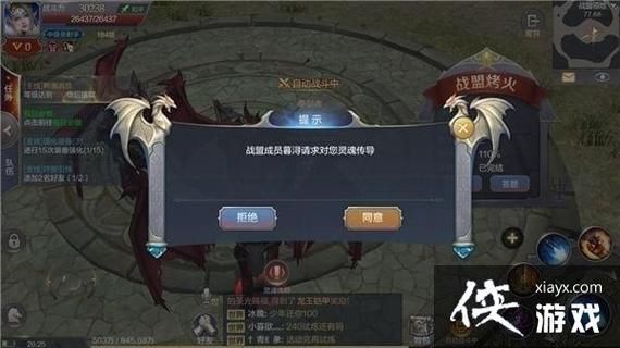 奇迹MU觉醒在电脑上怎么挂机？-奇迹mu觉醒新手如何玩