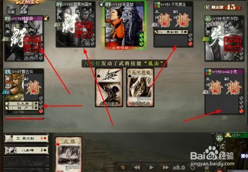 三国杀群阵营是单独的吗？-群战三国新手