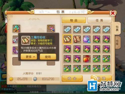 梦幻西游手游平民党怎么玩0元党贫民攻略？-梦幻西游手游新手钱怎么花