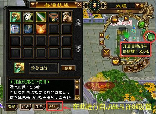 新天龙八部新手1-90升级攻略？-魔兽7.3版本新手升级
