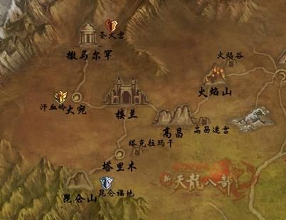 新天龙八部新手1-90升级攻略？-魔兽7.3版本新手升级
