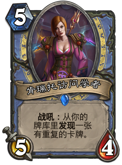 炉石传说法师变身卡怎么得？-炉石传说新手法师拍