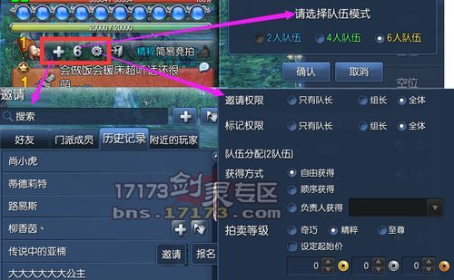 为什么剑灵老闪退？-剑灵更新手动补丁安装在哪里