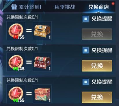 荣耀勋章礼包能买几次？-王者荣耀新手限购礼包 可以买几次