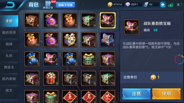 荣耀勋章礼包能买几次？-王者荣耀新手限购礼包 可以买几次