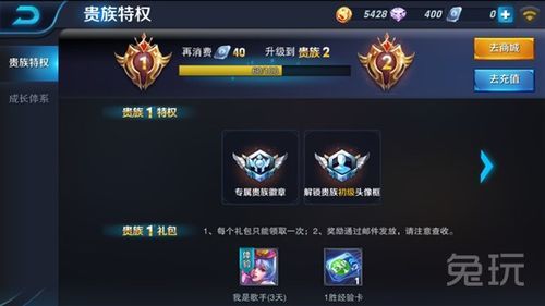 荣耀勋章礼包能买几次？-王者荣耀新手限购礼包 可以买几次