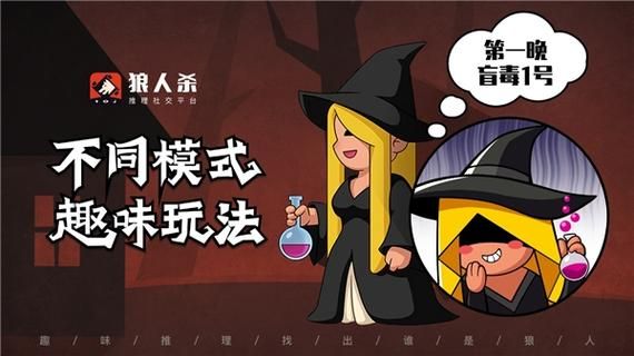 狼人杀上警发言顺序怎么决定的？-狼人杀新手上警发言