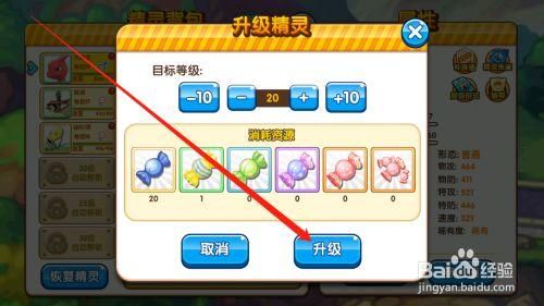 口袋超萌如何下载正版？-口袋超萌新手榜