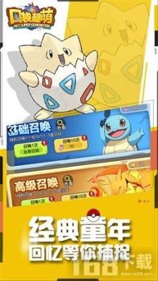 口袋超萌如何下载正版？-口袋超萌新手榜