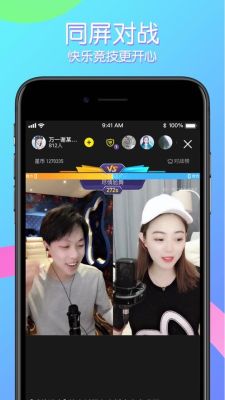 群直播如何大屏观看？-最新手机直播大宝盒大全