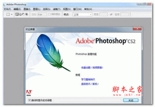 手机如何下载电脑版ps？-photoshop最新手机版下载地址