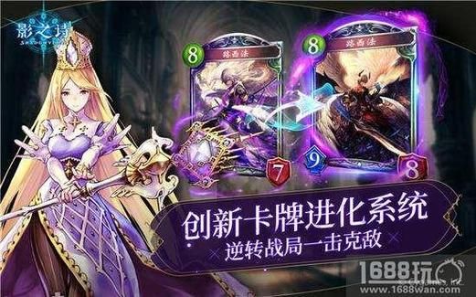 影之诗暂用卡什么时候结束？-影之诗新手买预组
