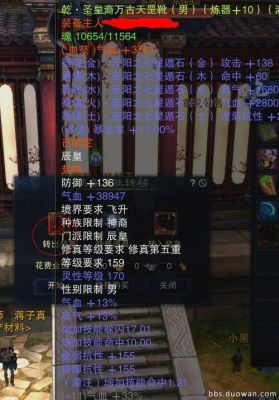 诛仙3如何制做装备？-诛仙3新手装备怎么获得