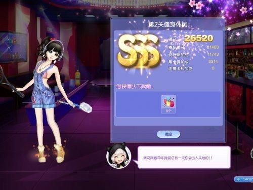炫舞育儿指南怎么玩？-qq炫舞手游新手指引在哪
