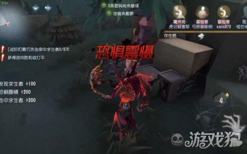 恐惧震慑是什么？-第五人格新手教程恐惧震慑