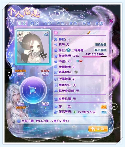 炫舞精简名片怎么获得？-qq炫舞新手礼包领取网址
